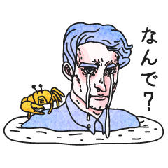 [LINEスタンプ] なんでなんで？聞いてください。