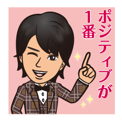 [LINEスタンプ] たかひろスタンプ