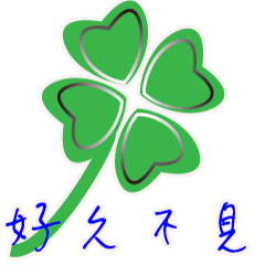 [LINEスタンプ] Clover greetings and blessings