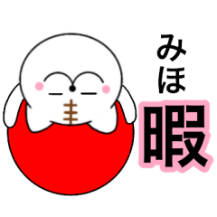 [LINEスタンプ] みほが使う主婦が作ったデカ文字ネコの画像（メイン）