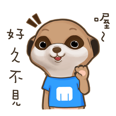 [LINEスタンプ] Bei-Chi Animal Heaven--Monji