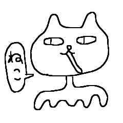 [LINEスタンプ] かなりねこっぽいスタンプ