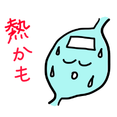 [LINEスタンプ] 胃と歯とハンド