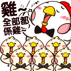 [LINEスタンプ] Plastic Bear All Chicken On977 SP Vol.7