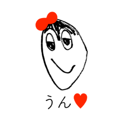 [LINEスタンプ] ハートバカ 8