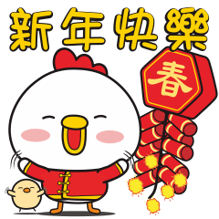 [LINEスタンプ] Ani chicken Welcome Spring