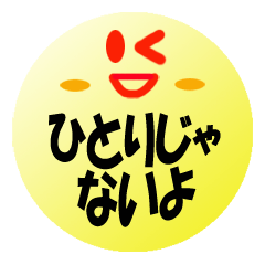 [LINEスタンプ] うつ病の人への言葉