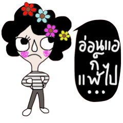 [LINEスタンプ] Sherry Sherry