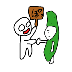 [LINEスタンプ] 不思議の国のポ助と愉快な仲間たち