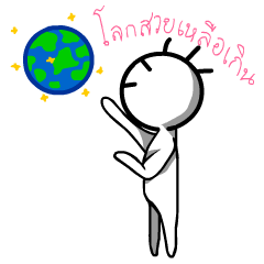 [LINEスタンプ] Man without countenance