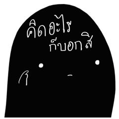 [LINEスタンプ] IN YOUR HEAD.