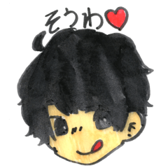 [LINEスタンプ] 奏羽くん