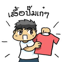 [LINEスタンプ] HMTS - Men Seller Stamp shirt