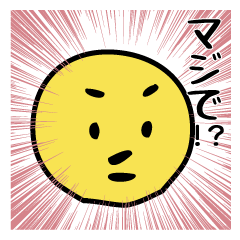 [LINEスタンプ] マジで連投が捗るスタンプ