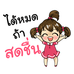 [LINEスタンプ] Mamong jung