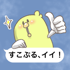 [LINEスタンプ] ウケるひよこのスタンプ（星キミ斎藤さん）