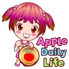 [LINEスタンプ] Apple Daily Life