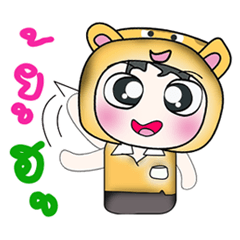 [LINEスタンプ] ...Mr. Koro...>_<