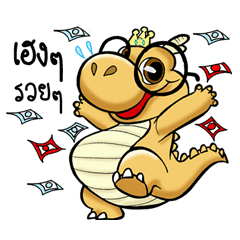 [LINEスタンプ] M4U Dragon