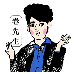 [LINEスタンプ] Good Good Boyfriend