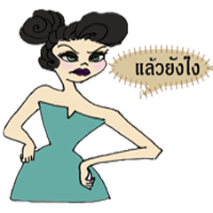 [LINEスタンプ] Phee Abbaew