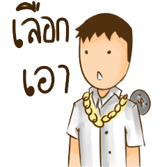 [LINEスタンプ] THIS IS MY CLASSMATE