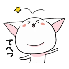 [LINEスタンプ] ほぼねこ と ほぼくま