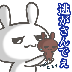 [LINEスタンプ] うちウサギ2=LOVE×ツッコミ