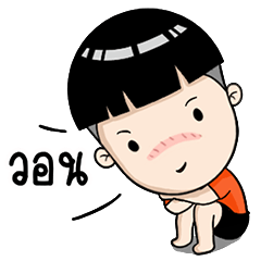 [LINEスタンプ] Dek Sad 1 : Straightforward Kid