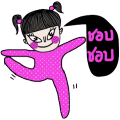 [LINEスタンプ] Crazy kid (Animated)