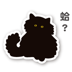 [LINEスタンプ] little black cat's diary