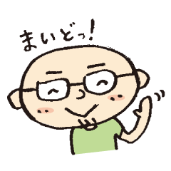 [LINEスタンプ] まっつスタンプ
