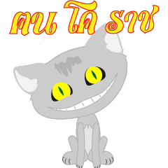 [LINEスタンプ] Cat's Korat