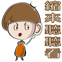 [LINEスタンプ] Little girl's daily