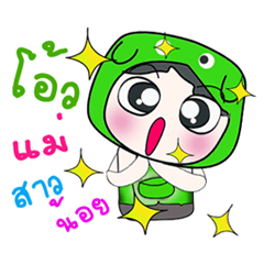 [LINEスタンプ] Hello！ My name is Taro.. ^_^..！