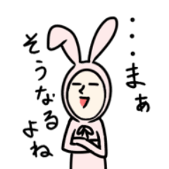 [LINEスタンプ] ラビット山田さん①