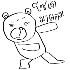 [LINEスタンプ] Now You See HMEE Ver.5