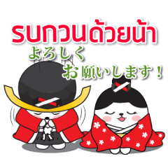 [LINEスタンプ] MU-GEN JAPAN EXPO MASCOTS