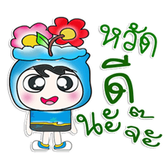 [LINEスタンプ] ..My name is Toto and Flower. ^_^