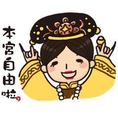 [LINEスタンプ] Bandits wife