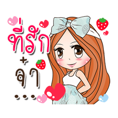 [LINEスタンプ] Fan Fan