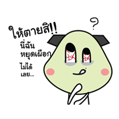 [LINEスタンプ] Mr. Green Head