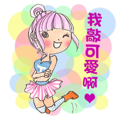 [LINEスタンプ] JuiceBaby