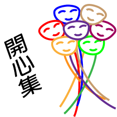 [LINEスタンプ] Chiu Chiu steam ball ball