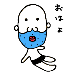 [LINEスタンプ] 青ひげのおっさん