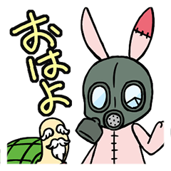 [LINEスタンプ] ガスラビとカメじぃ