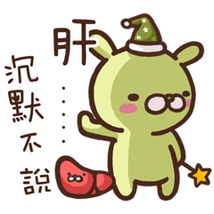 [LINEスタンプ] Marginal Rabbit part1