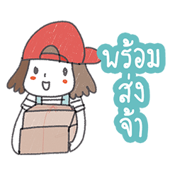 [LINEスタンプ] Online Shop Sticker by ngingi (TH)