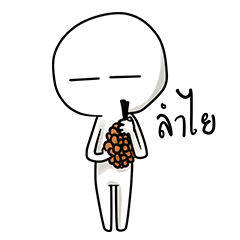 [LINEスタンプ] TATEE