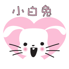 [LINEスタンプ] rabbit＆love